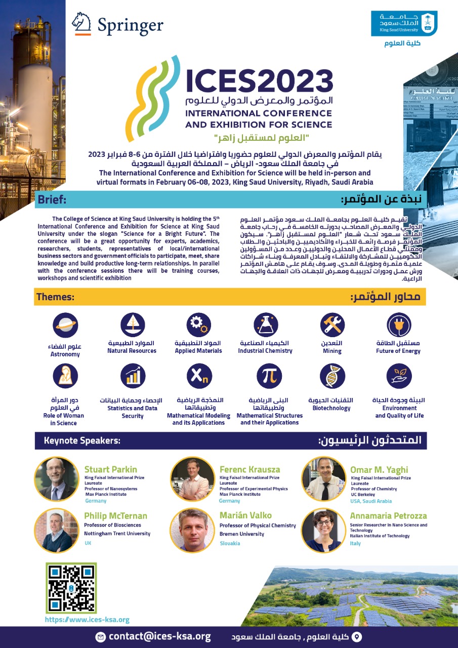 ICES2023 brochure
