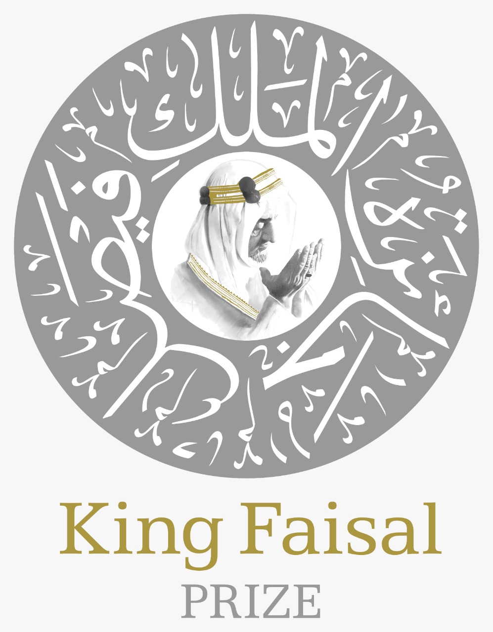 King Faisal International Prize