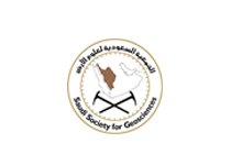 الجمعية السعودية لعلوم الأرض