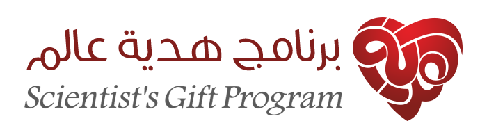 برنامج هدية عالم